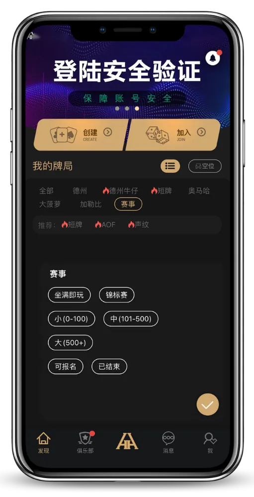 hhpoker下载官网