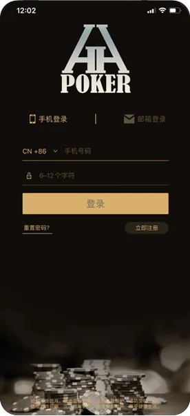 hh德州poker俱乐部链接